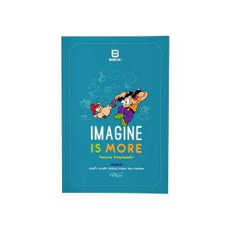 IMAGINE IS MORE : ต้อม ขายหัวเราะ : Banlue Books