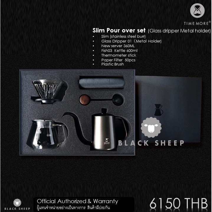 TIMEMORE Slim Pour over Set (Glass dripper Metal holder) ชุดอุปกรณ์ดริปกาแฟ - สินค้าพร้อมส่ง รับประกัน 1ปี