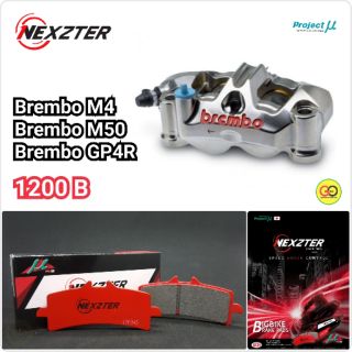 ผ้าเบรค M4 Nexzter​ สำหรับ ปั๊มBrembo​ M4, M50, GP4R ของแท้100%