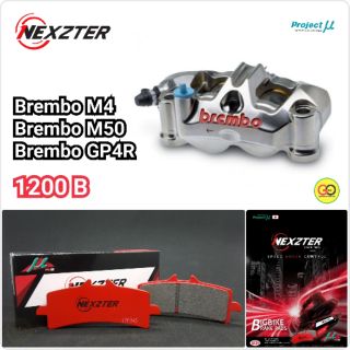 ผ้าเบรค M4 Nexzter​ สำหรับ ปั๊มBrembo​ M4, M50, GP4R ของแท้100%