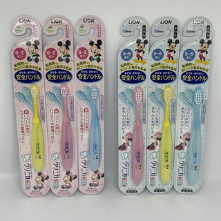 ราคาแปรงสีฟันเด็ก Lion Clinica ของแท้จากญี่ปุ่น