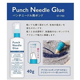 Clover punch needle glue กาวสำหรับงาน punch (57-769) ญี่ปุ่นแท้