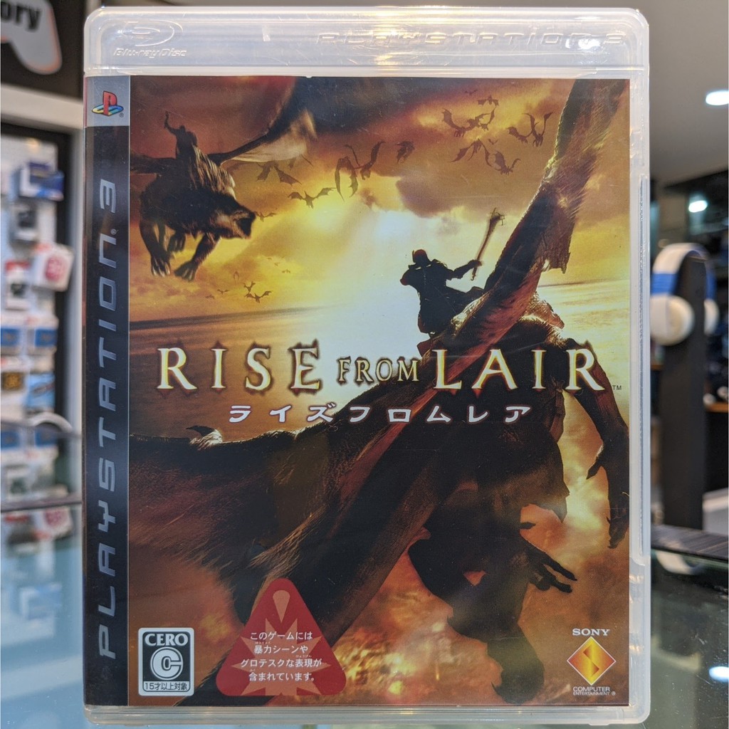 (ภาษาอังกฤษ) มือ2 PS3 Rise from Lair เกมPS3 แผ่นPS3 มือสอง (Only On Playstation 3 เกมขี่มังกร)
