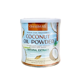 ชาร์มาร์ โคโค่ มะพร้าวผง CHARMAR COCONUT OIL POWDER น้ำมันมะพร้าวผง / ชาร์มาร์นม ฮอกไคโดมิลค์ Hokkaido Milk 50กรัม