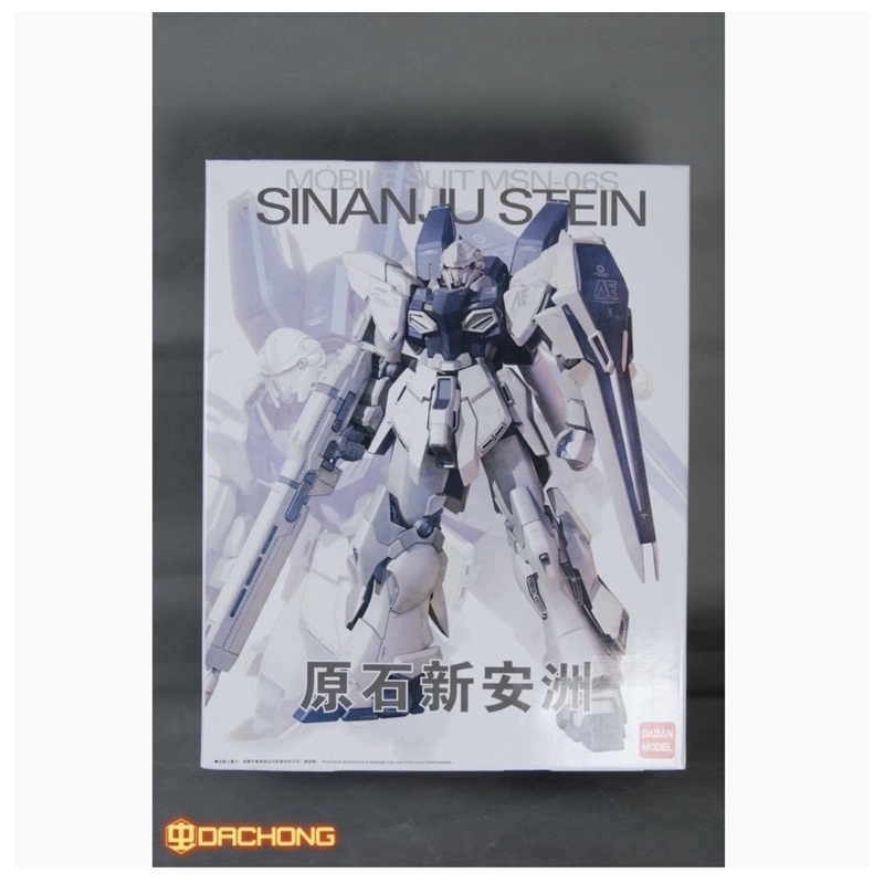 MG 1/100 Sinanju Stein [Daban] รหัส 6623