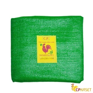 🌿 สแลน ตาข่ายกรองแสง 50% 60% 80% HDPE ทอ 1-3 เข็ม กันUV หน้ากว้า 2m ตัดตามสั่ง (แบ่งขายเป็นเมตร)