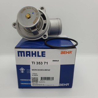 BENZ วาล์วน้ำ (71องศา) (เครื่อง M111) W124 W202 เบอร์ 111 200 09 15 ยี่ห้อ MAHLE TI 353 71 / TI 21 71