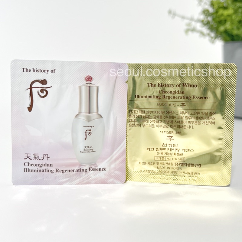 ⁣ (Essence exp 01/2027) ⁣⁣⁣⁣⁣The history of Whoo Cheongidan illuminating Regenerating Essence (1ml)