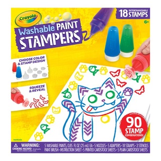 Crayola Washable Paint Stampers ชุดศิลปะตราประทับ