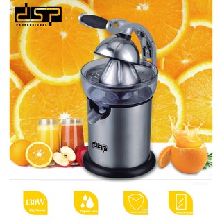 Orange Juicer DSP KJ1043 เครื่องคั้นน้ำส้ม 130W