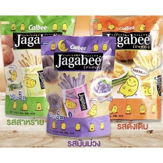 Calbee Jagabee มันฝรั่งแท่ง มันฝรั่งแท้อบกรอบ สุดฮิต Jagabee จากญี่ปุ่น 🇯🇵  มันฝรั่งแท่งอบกรอบ มีให้เลือก3รสชาติ