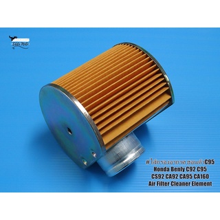 HONDA BENLY C92 C95 CS92 CA92 CA95 CA160 AIR FILTER CLEANER ELEMENT REPRODUZIEREN // กรองอากาศ