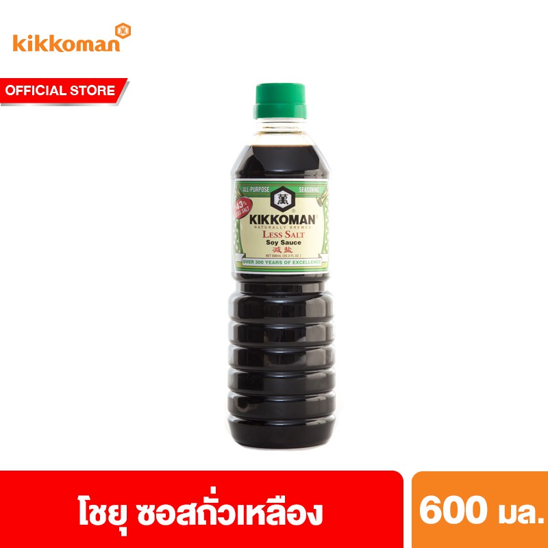 [ครบ399. ส่งฟรี 50.] Kikkoman Less Salt Soy Sauce 600 ml. คิคโคแมน เล