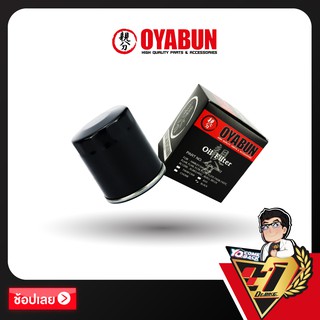 กรองน้ำมันเครื่อง OYABUN  HD BLACK OI-OY-20002 สำหรับ Harley Davidson