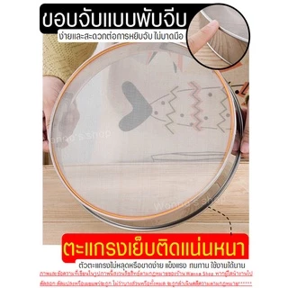 🔥ส่งฟรี🔥 ที่ร่อนแป้ง สแตนเลสแท้ WANNA(มีให้เลือก4ขนาด) ตะแกรงร่อนแป้ง กระชอนร่อนแป้ง ที่ร่อนแป้งมือบีบ อุปกรณ์เบเกอรี่