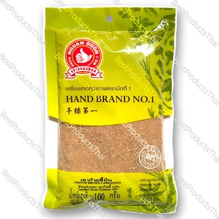 เฉาก๊วยจี้ป่น 100% GROUND BROWN CARDAMOM ขนาดน้ำหนักสุทธิ 100 กรัม บรรจุซอง เครื่องเทศคุณภาพ คัดพิเศษ สะอาด ได้รสชาติ