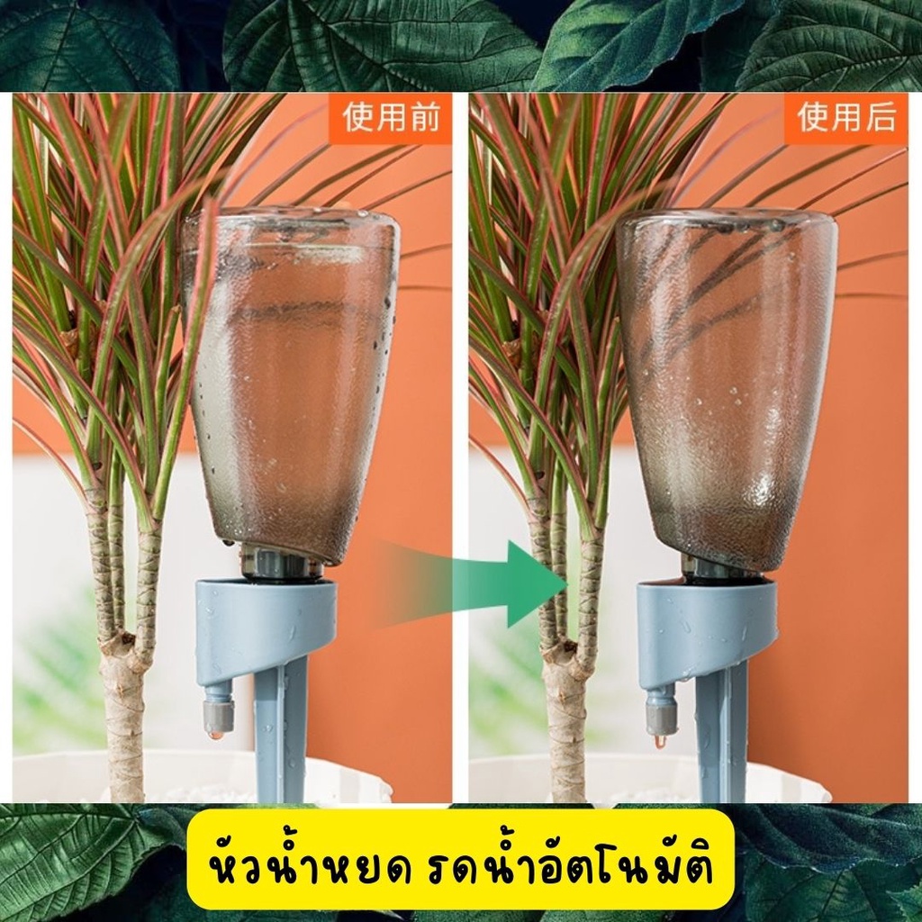 หัวน้ำหยด (แบบหนา) สำหรับรดน้ำต้นไม้อัตโนมัติ ใช้งานสะดวก