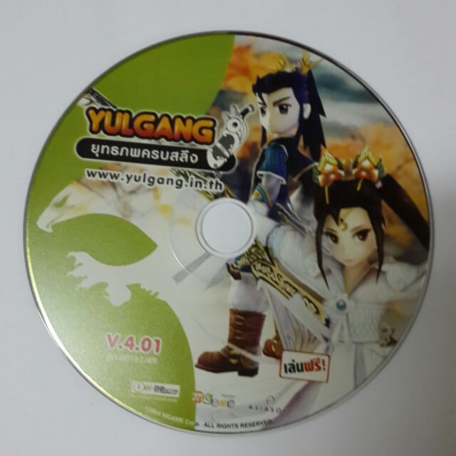 เกมส์​ Yulgang​  แผ่นเกมส์ออนไลน์​ ของสะสม