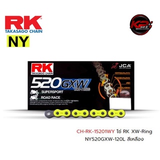 โซ่ RK XW-Ring NY520GXW-120L สีเหลือง เบอร์ 520