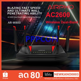 Gaming Router Airpho AR-W800 AC2600 Wireless Dual Band Gigabit Router (Lifetime Warranty)