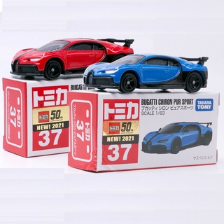 รถเหล็กTomica ของแท้ Tomica No.37 Bugatti Chiron Pure Sport (มีสติ๊กเกอร์ First Lot 2021)