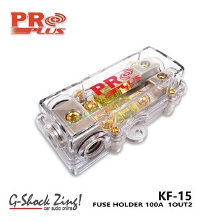 PROPLUS FUSE HOLDER ฟิวส์รถยนต์ เครื่องเสียงรถยนต์ กระบอก ฟิวส์ คู่ ไส้กล้ามปู 100A (1ออก2) PROPLUS รุ่น KF-15=1ตัว