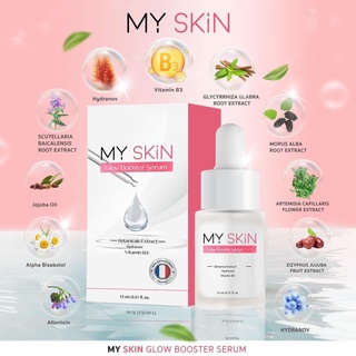 1แถม1 My Skin Glow Booster Serum เซรั่มหน้าเงา ขนาด15ml