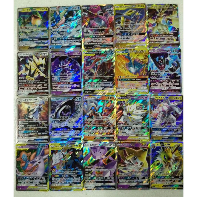 การ์ดโปเกม่อนเทพหายากสีรุ้งญี่ปุ่น GX ของแท้+แถมซองการ์ด