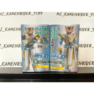 [Bandai] SODO Kamen Rider LIVE (Revice serie)