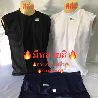 📌📌เสื้อยืดแขนกุดเนื้อดี📌📌มีเก็บเงินปลายทาง📌📌