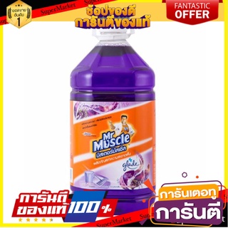 🔥ของแท้!! น้ำยาถูพื้น MR.MUSCLE ไวลด์ ลาเวนเดอร์ 5 ลิตร  FLOOR CLEANER MR.MUSCLE GLADE WILD LAVENDER 5.2L 🚚!✅