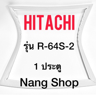 ขอบยางตู้เย็น Hitachi รุ่น R-64S-2 (1 ประตู)