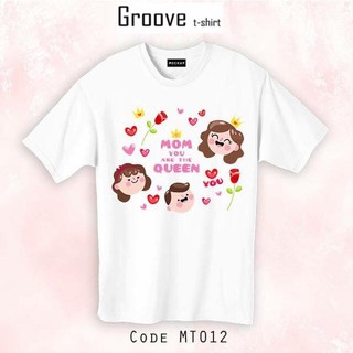 เสื้อยืด love mom - Groovetshirt