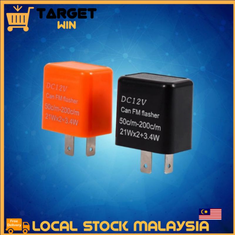 Universal Motorsikal ไฟเลี้ยว LED Flasher Relay (1 ชิ้น)