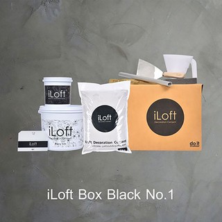 iLoft Box Set ปูนขัดมันตกแต่งผนัง “สูตรน้ำ” สี ลอฟท์ No.1 Natural (7 KG)