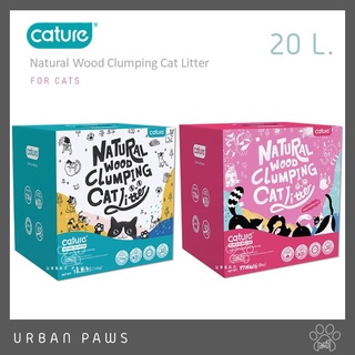 ทรายไม้ Cature - Natural Wood Cat Clumping Litter แอนตี้แบคทีเรีย ไร้กลิ่นกวนใจ 20 L. (8 kg)