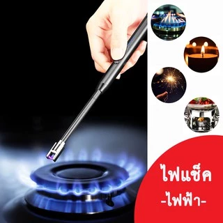 ปืนจุดแก๊ส ปืนยิงแก๊ส ด้วยระบบสปาร์ค ปืนสปาร์ค ที่จุดแก๊ส ที่จุดเตา ใช้งานได้เป็นพันครั้ง