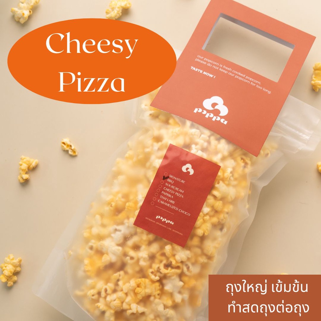 [POPPA] Cheesy Truffle Craft Popcorn