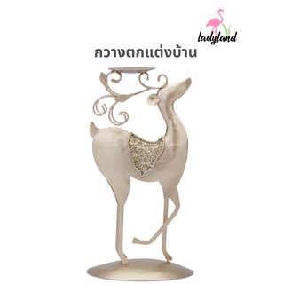 🦌กวางทอง🦌 ของแต่งบ้าน ของแต่งห้อง กวางยืนประดับ ของตกแต่ง กวางทอง ของตกแต่งบ้าน โมเดลกวาง กวางประดับ