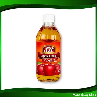 น้ำส้มสายชูหมักแอปเปิ้ล 473 มิลลิลิตร เอสแอนด์ดับบริว S&amp;W S and W Apple Cider Vinegar น้ำส้มสายชู น้ำส้มสายชูหมัก