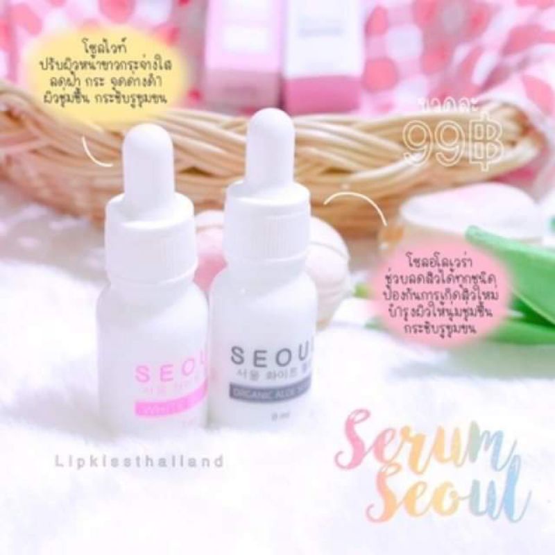 เซรั่ม SEOUL คู่จิ้น
