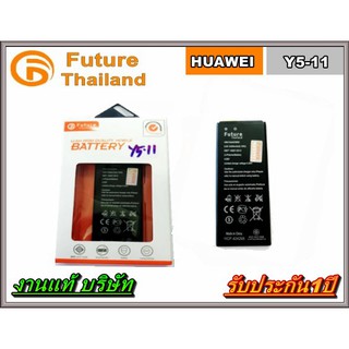 แบตเตอรี่ HUAWEI Y5II SCL-U23 HB4342A1RBC BatteryY5II Huawei Y5ii มีคุณภาพดี แบตY5II