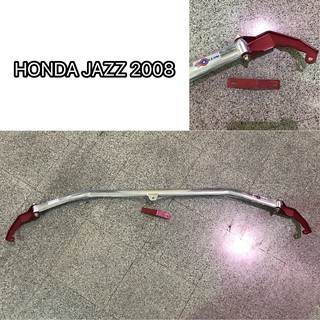 ค้ำโช๊คหน้า ค้ำโช๊ค ค้ำหูโช๊ค honda jazz 2008-2013 GE