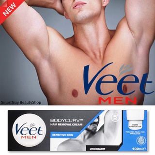 VEET Men Bodycurv Dome Applicator Underarm Hair Removal Cream ครีมกำจัดขนบริเวณส่วนเว้าโค้งจุดซ่อนเร้นสำหรับผู้ชาย