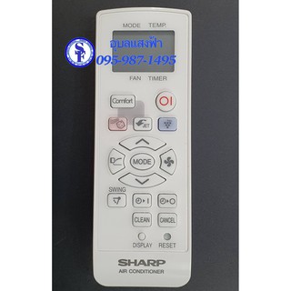 A995JBEZ รีโมทแอร์ SHARP ชาร์ป สินค้าขาดนาน ใช้เป็นรุ่น A997  หรือ CRMC-A901JBEZแทนได้ค่ะ