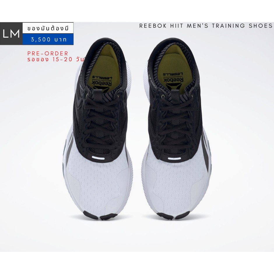 les mills training shoes