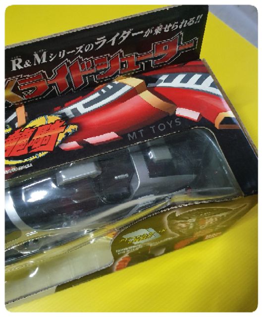 Mask Rider Ryuki Motorcycle ของใหม่ - krstonz - ThaiPick