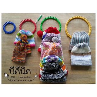 ชุดถักนิตติ้งลูม (Knitting Loom Set) ลูม4ชิ้น++แถมชุดเข็มเกี่ยว1ชุด