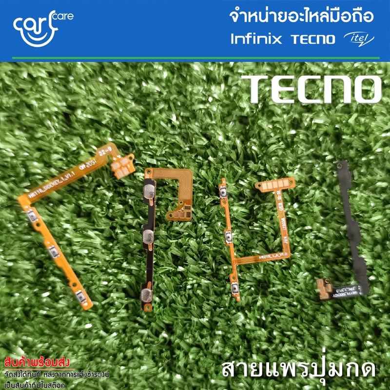 สายแพรแผงปุ่มกด อะไหล่แท้ ของ Tecno ทุกรุ่น Camon 16 Spark 6 POP 2F // ประกันศูนย์ไทย 3 เดือน