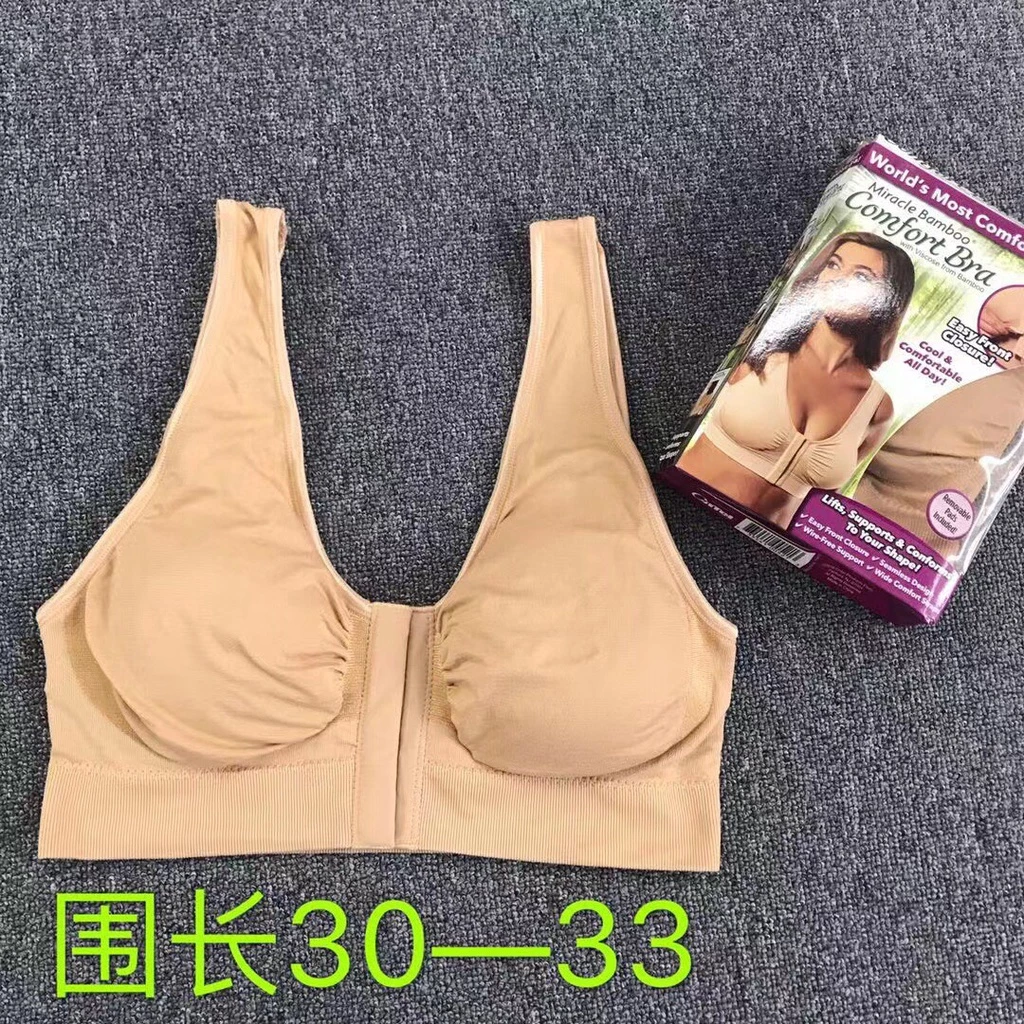 เสื้อในสปอร์ตบา ผ้าทอ ตะขอหน้า เสริมฟองน้ำถอดได้ 333#L32-38/XL38-44